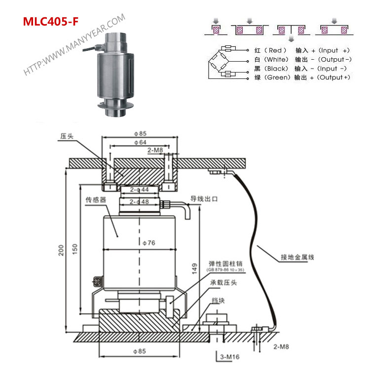 MLC405F 汽车衡重量传感器-深圳市瑞年科技有限公司
