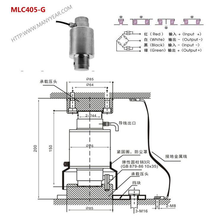 MLC405G 汽车衡称重传感器-深圳市瑞年科技有限公司