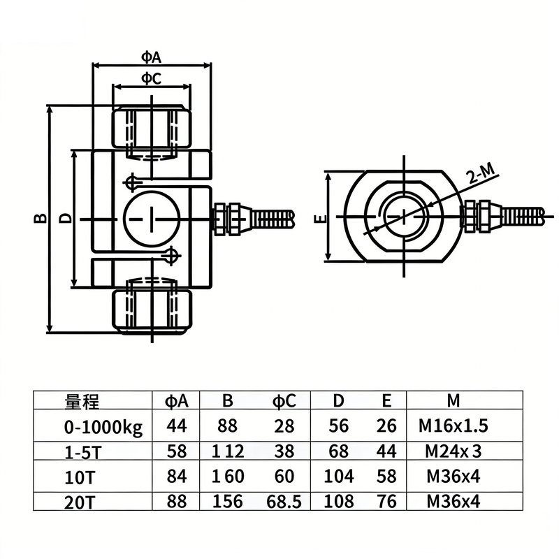 MLC306 S型称重传感器 MLC306 S型称重传感器