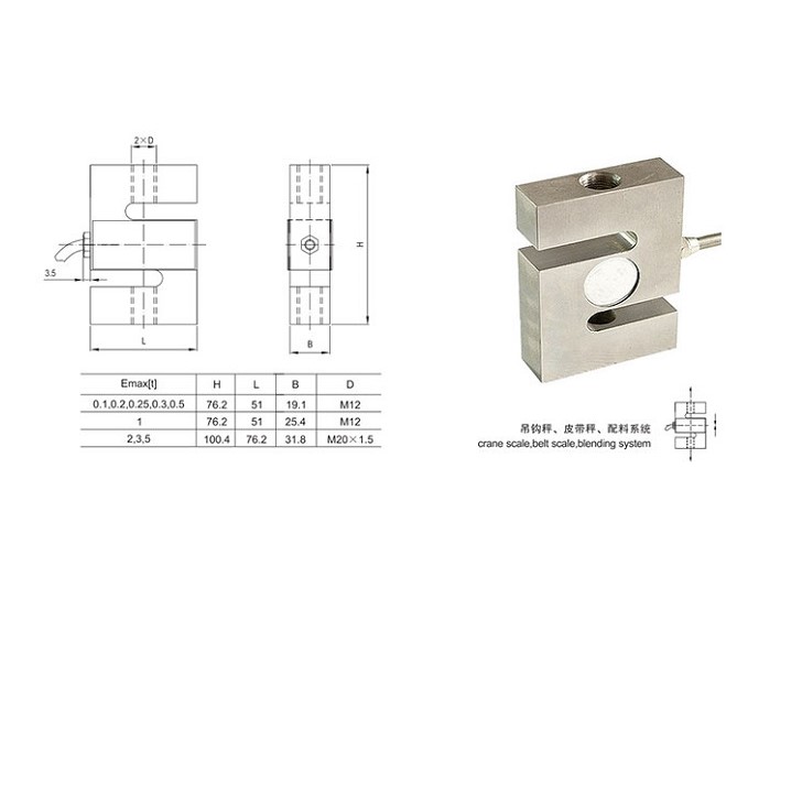 mlc300 S 拉力传感器