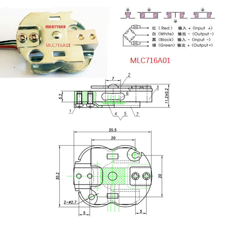 MLC716A01 厨房秤称重传感器