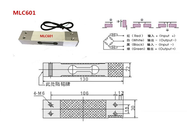 MLC601 高精度平行梁称重传感器