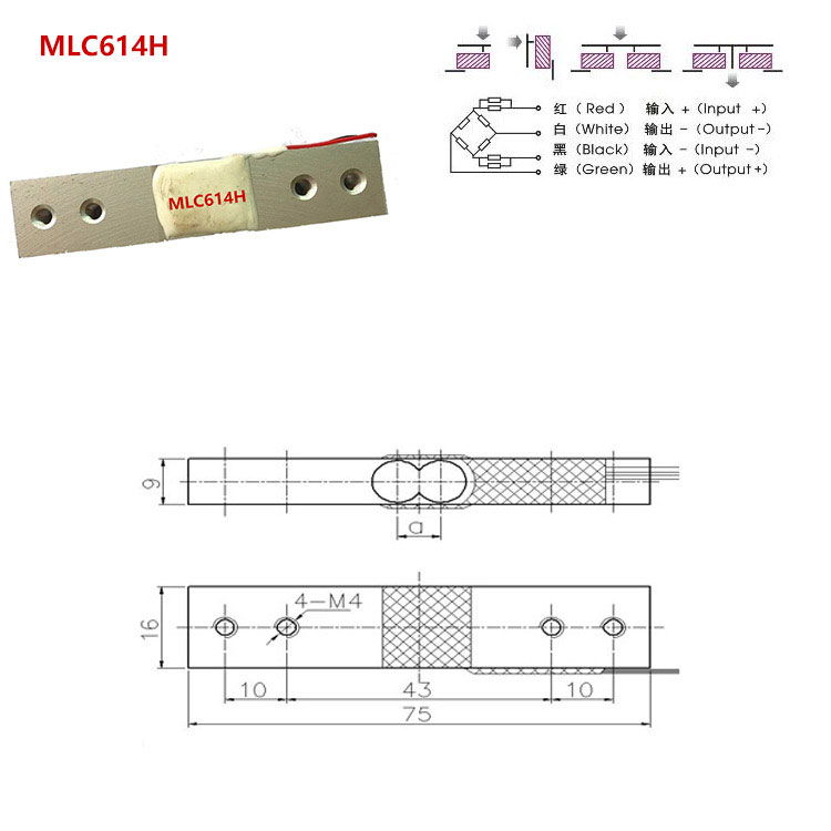 MLC614H 厨房秤称重传感器