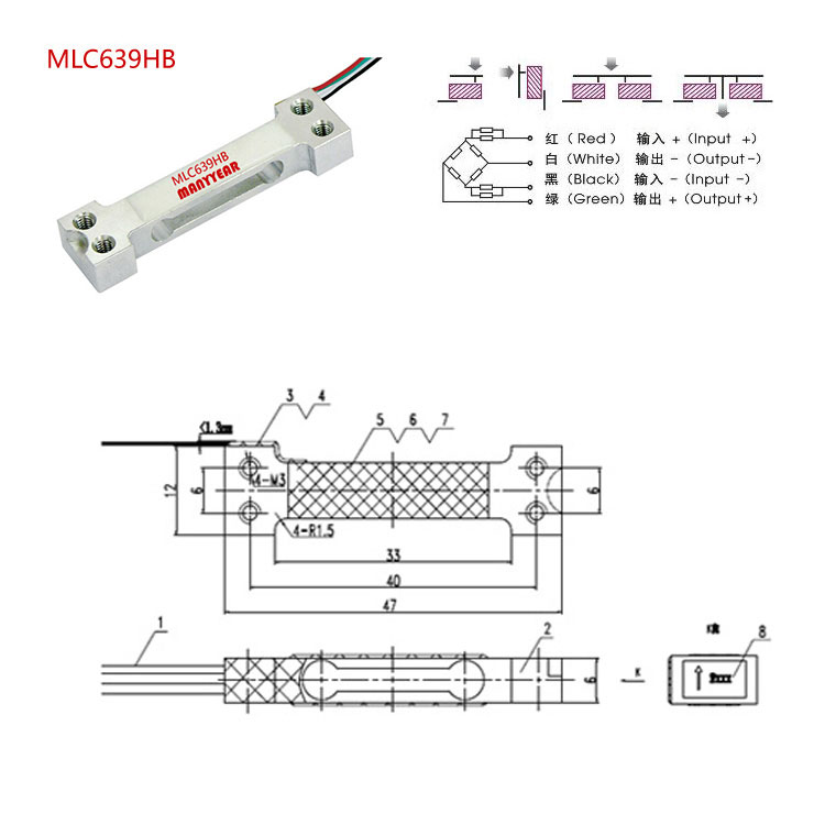 MLC639HB 珠宝秤重量传感器