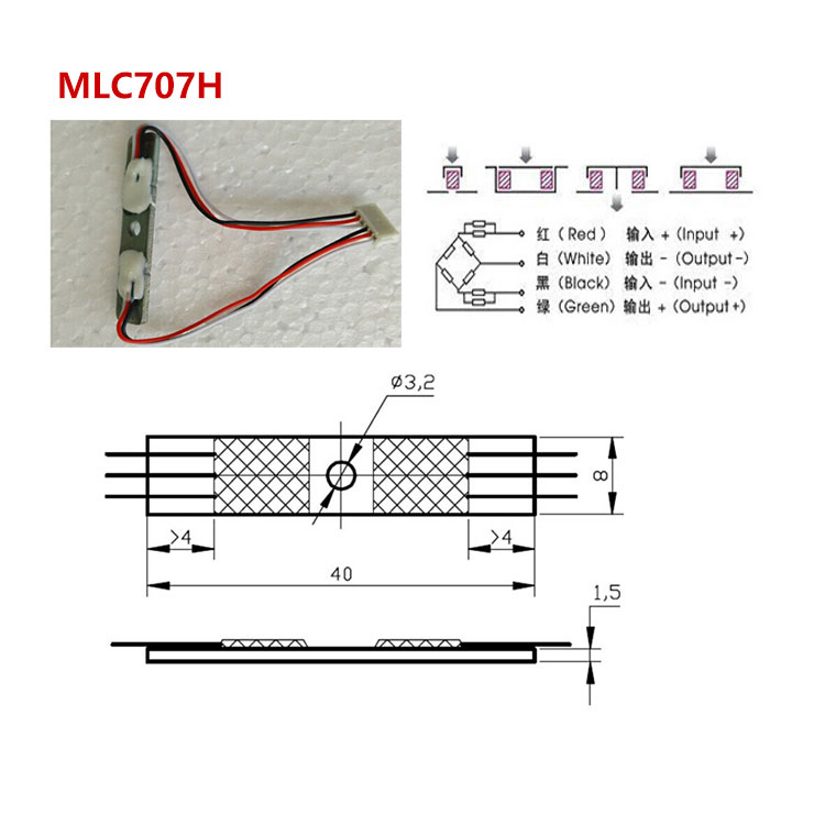 MLC707H 便携秤称重传感器