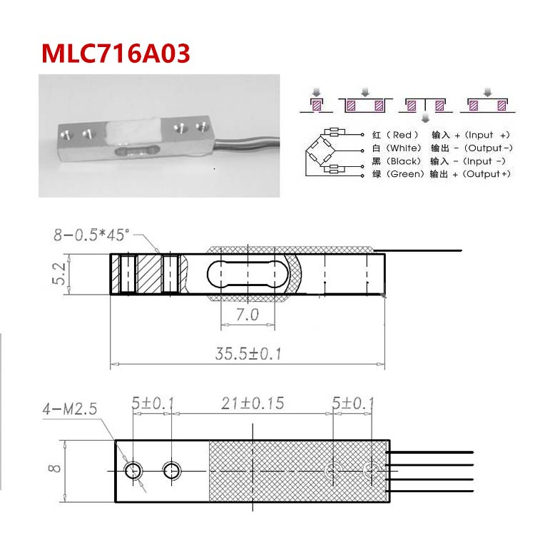 MLC716A03 智能水杯称重传感器