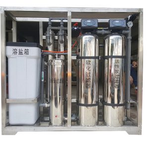 Purification equipment