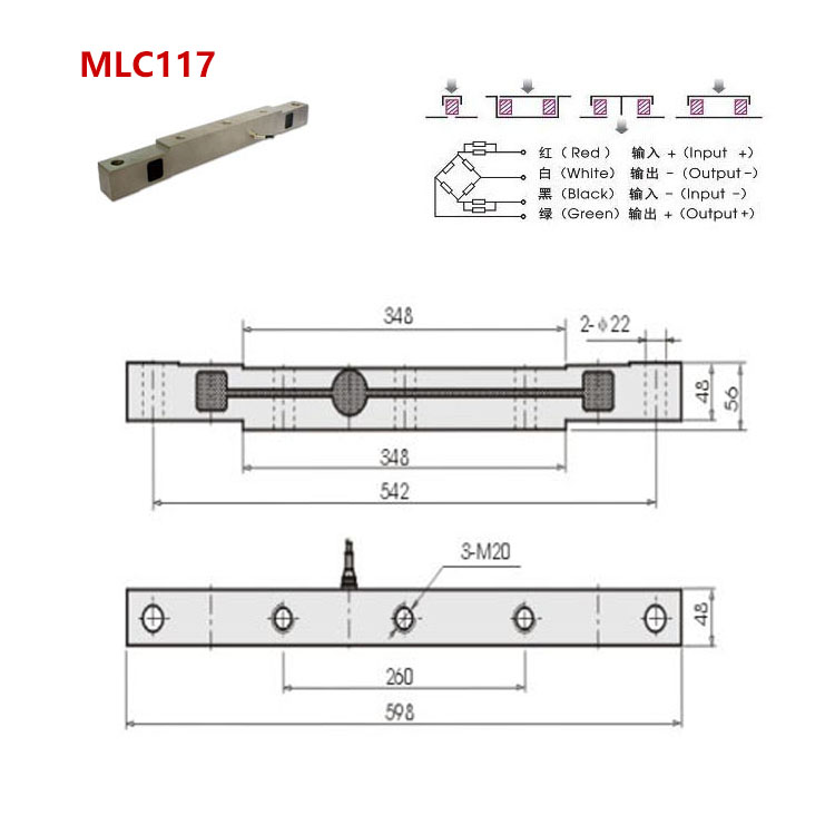 MLC117 汽车衡称重传感器
