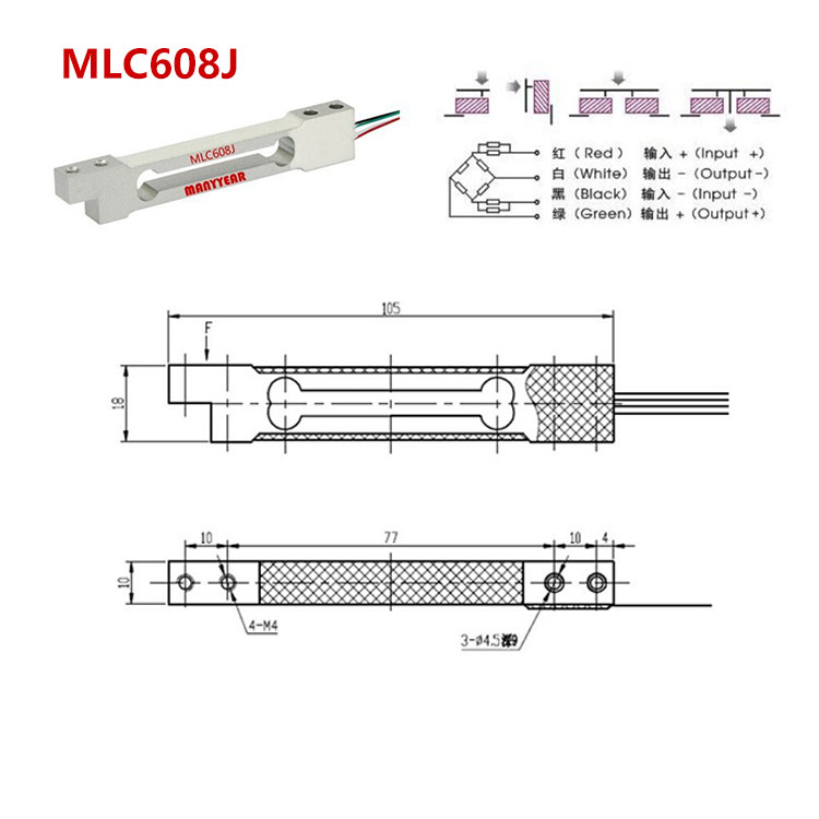 MLC608J 电子秤称重传感器