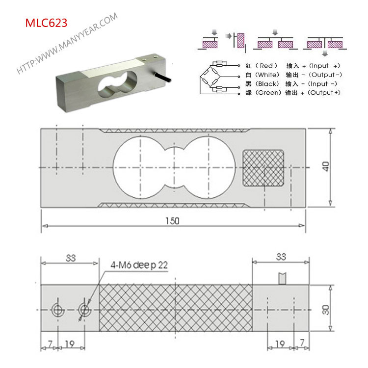 MLC623 检重秤称重传感器