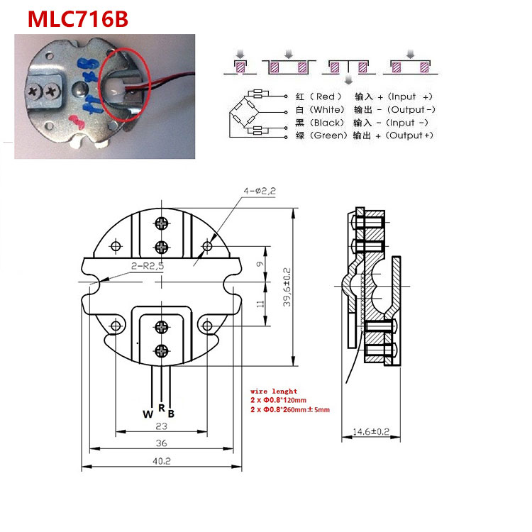 MLC716B 宠物秤称重传感器