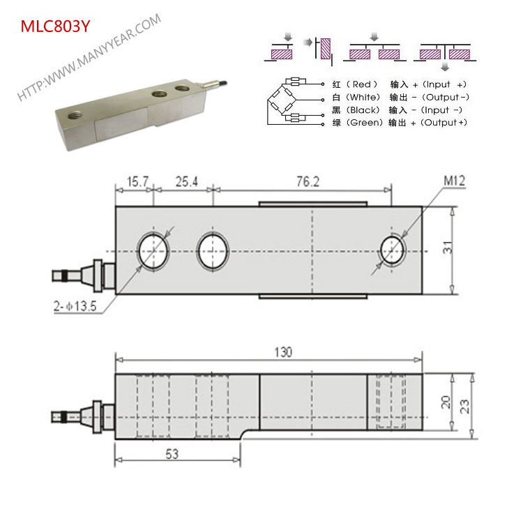 MLC803Y-料斗秤称重传感器