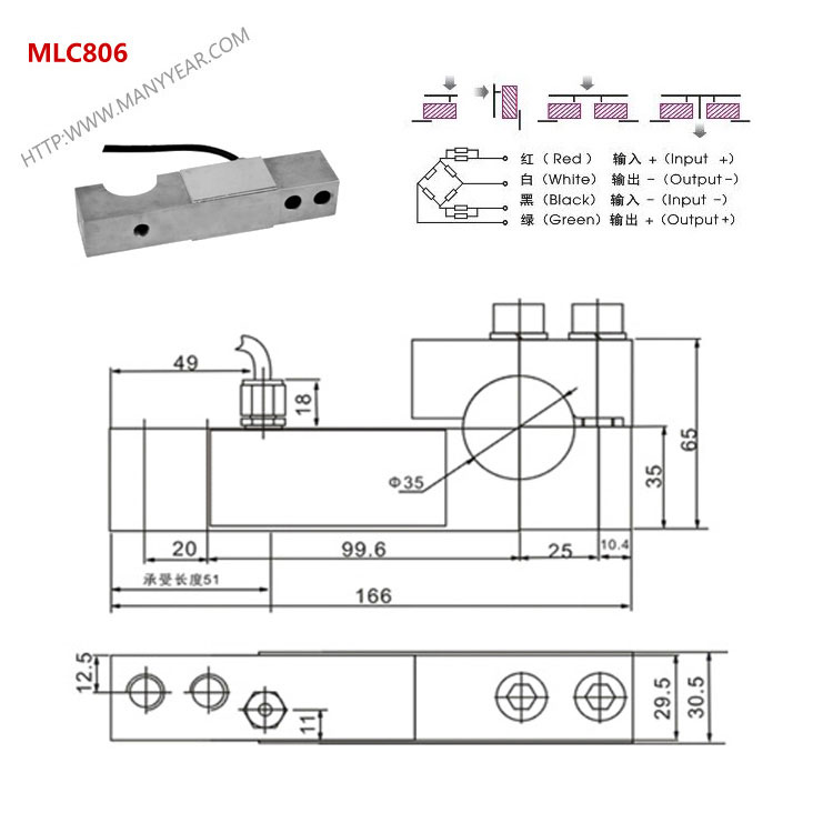 MLC806-配料秤重量传感器