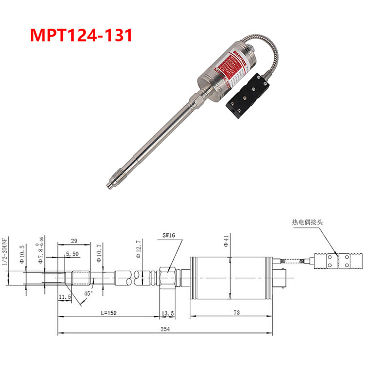 MPT124-131 温度压力传感器