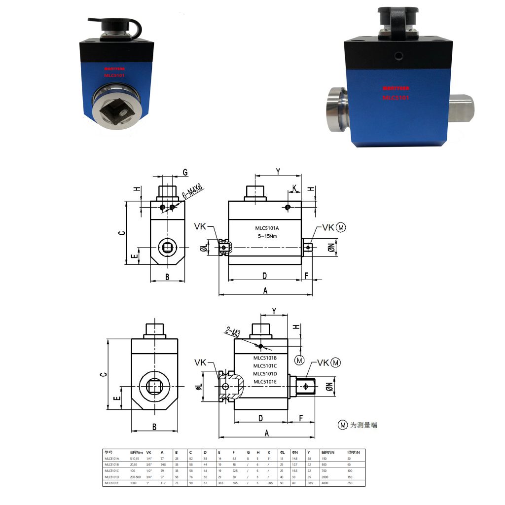 MLC5101 马达轴式动态扭矩传感器