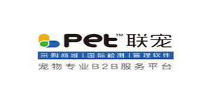 联宠
