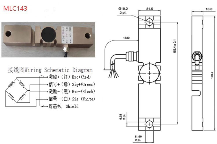 MLC143 张力应力测力传感器-深圳市瑞年科技有限公司